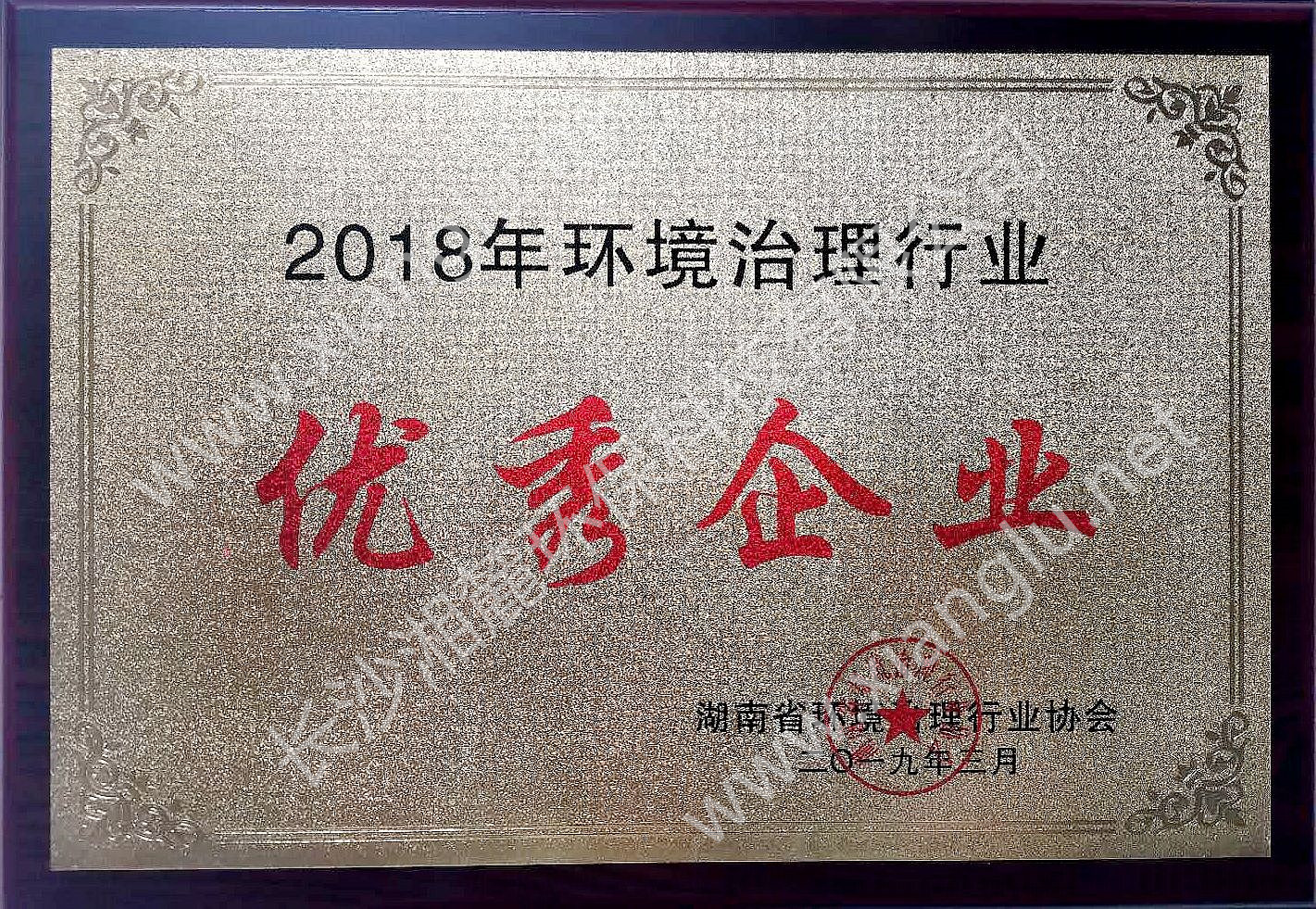 優秀企業